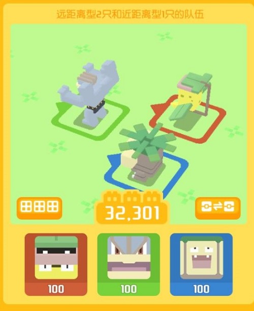 宝可梦大探险pvp最强阵容推荐攻略分享