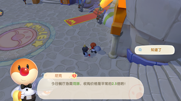 摩尔庄园手游最新赚钱指南攻略大全