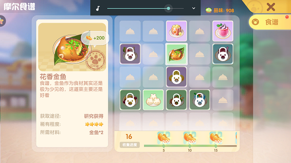 摩尔庄园手游最新赚钱指南攻略大全