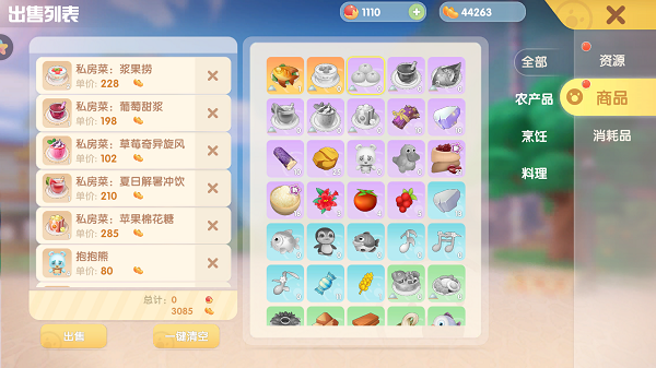 摩尔庄园手游最新赚钱指南攻略大全