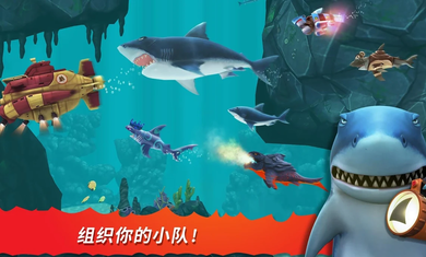 饥饿鲨进化国际服8.7.0