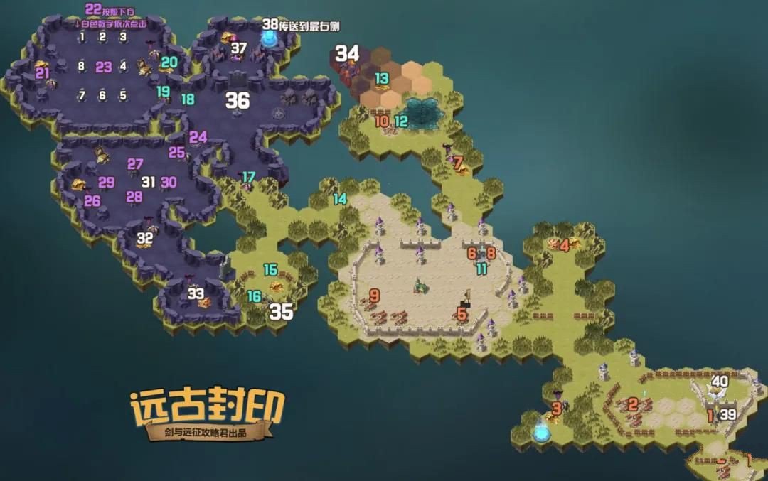 剑与远征焚烧的长明灯攻略