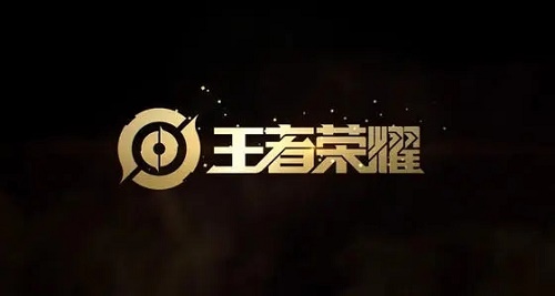 2021王者荣耀六周年庆活动时刻一览