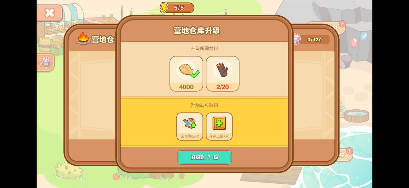 猫旅馆物语新手入门攻略大全