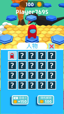 太空杀坠落赛截图1