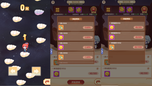 梦幻西游网页版夏夜奇谭之楼兰绮梦攻略大全