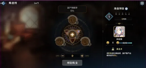 复苏的破进魔女突破进化攻略大全