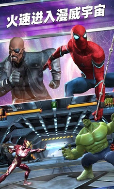 漫威超级争霸战32.0.0