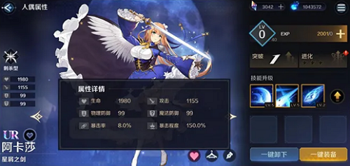 复苏的魔女人偶基础介绍攻略汇总