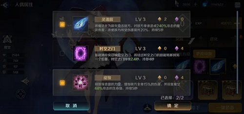 复苏的魔女人偶基础介绍攻略汇总