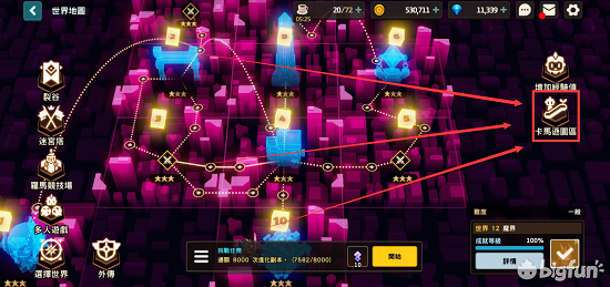 坎公骑冠剑卡马逊乐园挑战关卡攻略大全