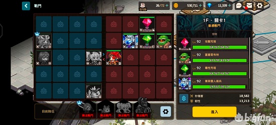 坎公骑冠剑卡马逊乐园挑战关卡攻略大全