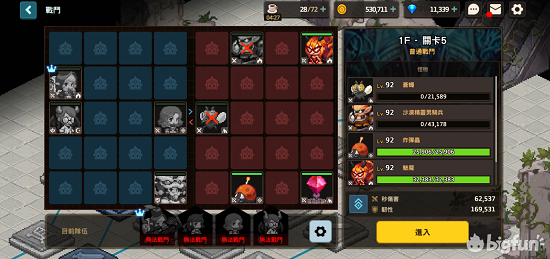 坎公骑冠剑卡马逊乐园挑战关卡攻略大全