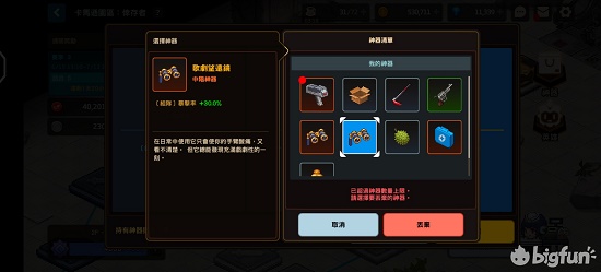 坎公骑冠剑卡马逊乐园挑战关卡攻略大全