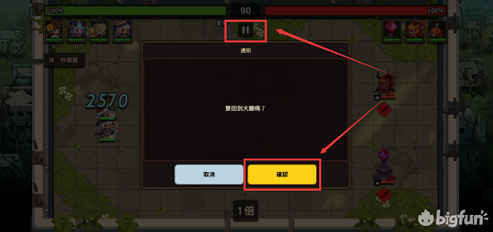 坎公骑冠剑卡马逊乐园挑战关卡攻略大全