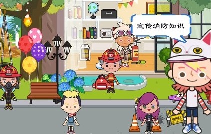 米加小镇救火队截图2