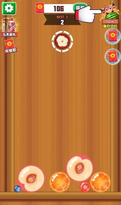 大西瓜小芝麻赚钱版截图2