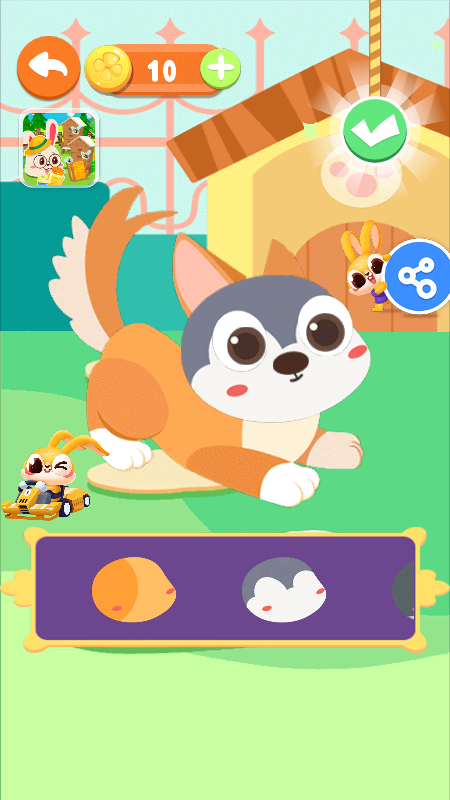 萌萌装扮物语截图1