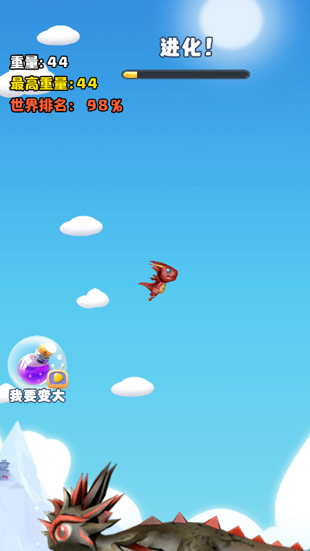 小飞龙大作战截图3