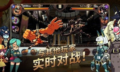 骷髅女孩4.8.0截图1