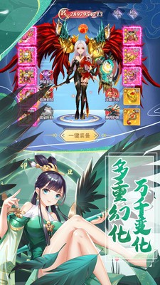 天剑奇缘小米版截图1