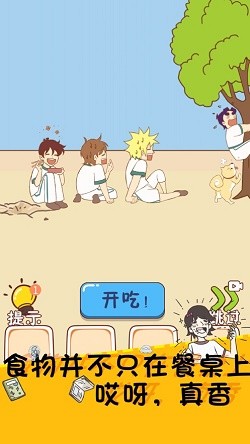 同学好厉害截图3