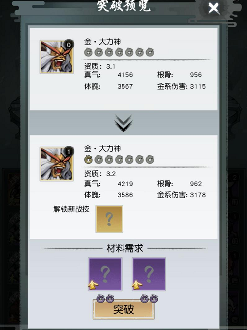 以仙之名最详细灵宠攻略大全