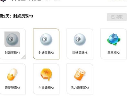 一起来捉妖cdkey兑换码领取2021七月