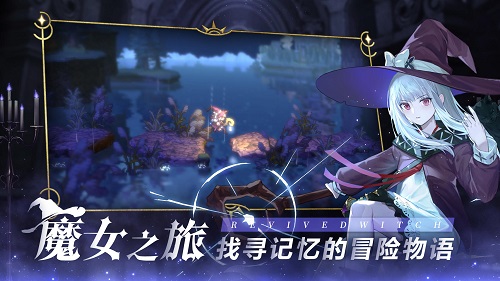 复苏的魔女人偶装备推荐攻略大全