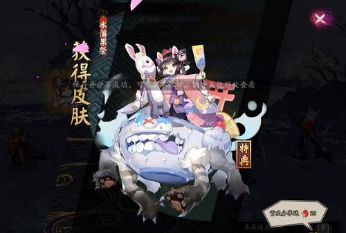 阴阳师孟婆秘闻通关攻略大全