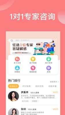 袋鼠想学截图2