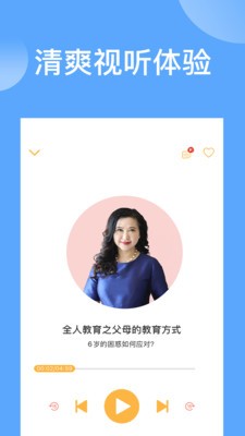 袋鼠想学截图1