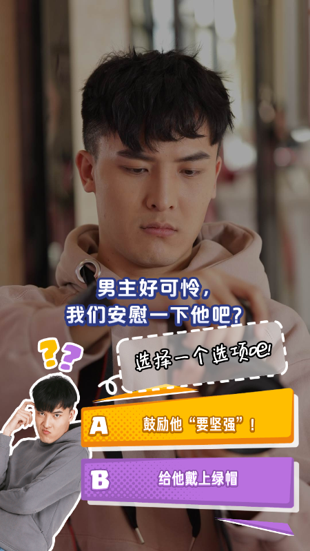 求婚大作战ol截图2