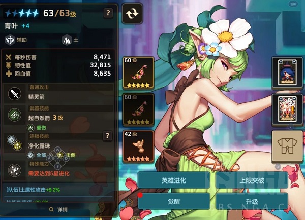 坎公骑冠剑64级土属性魔镜裂痕3星打法攻略