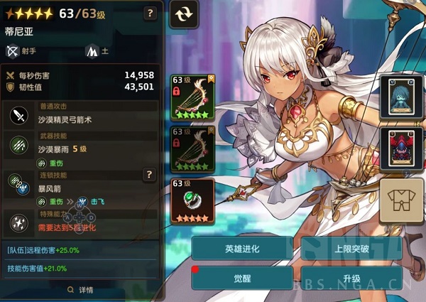 坎公骑冠剑64级土属性魔镜裂痕3星打法攻略