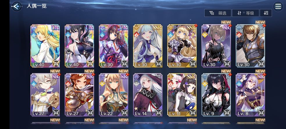 复苏的魔女芙洛莱角色背景介绍