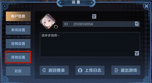 复苏的复苏方法魔女兑换码使用方法