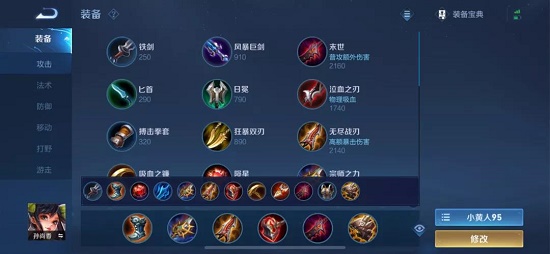 王者荣耀S24赛季强势射手英豪排行一览