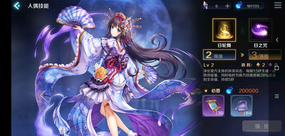 复苏的魔女人偶强度排行一览