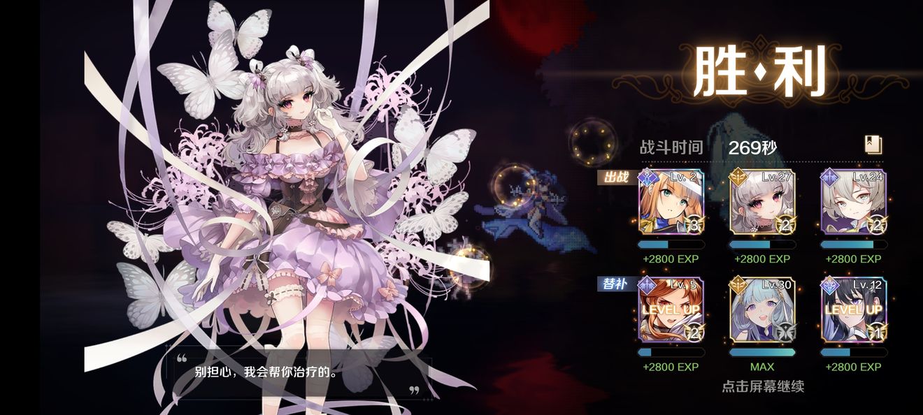 复苏的魔女根本阵型构成系统介绍