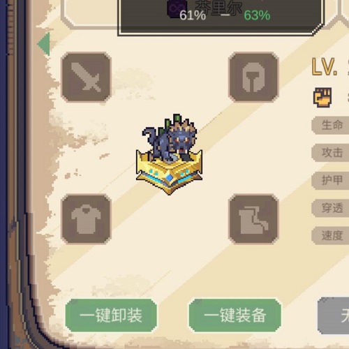 流浪方舟加强版连击流阵容推荐攻略