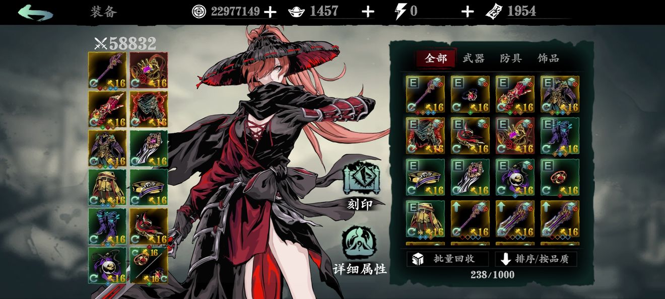 影之刃3版本7月8号攻略