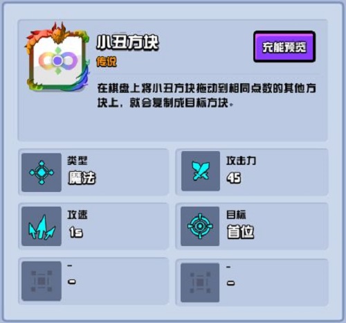 随机点数大师特殊方块攻略大全