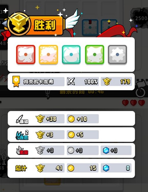 随机点数大师免费传说方块获得攻略