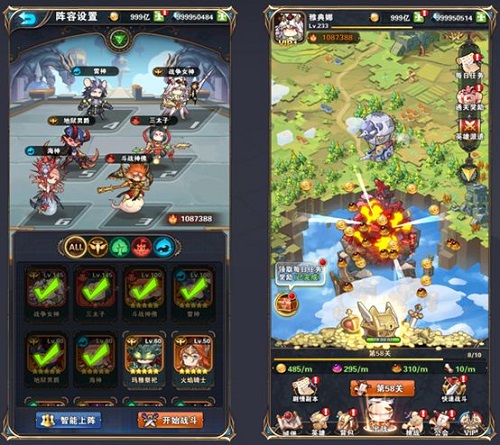 幻境公主资源使用技巧攻略一览