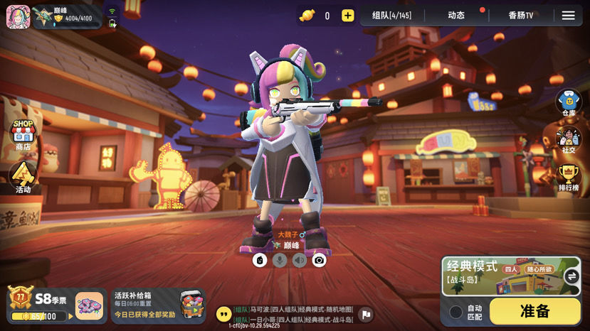 香肠派对上巅峰使用技巧攻略