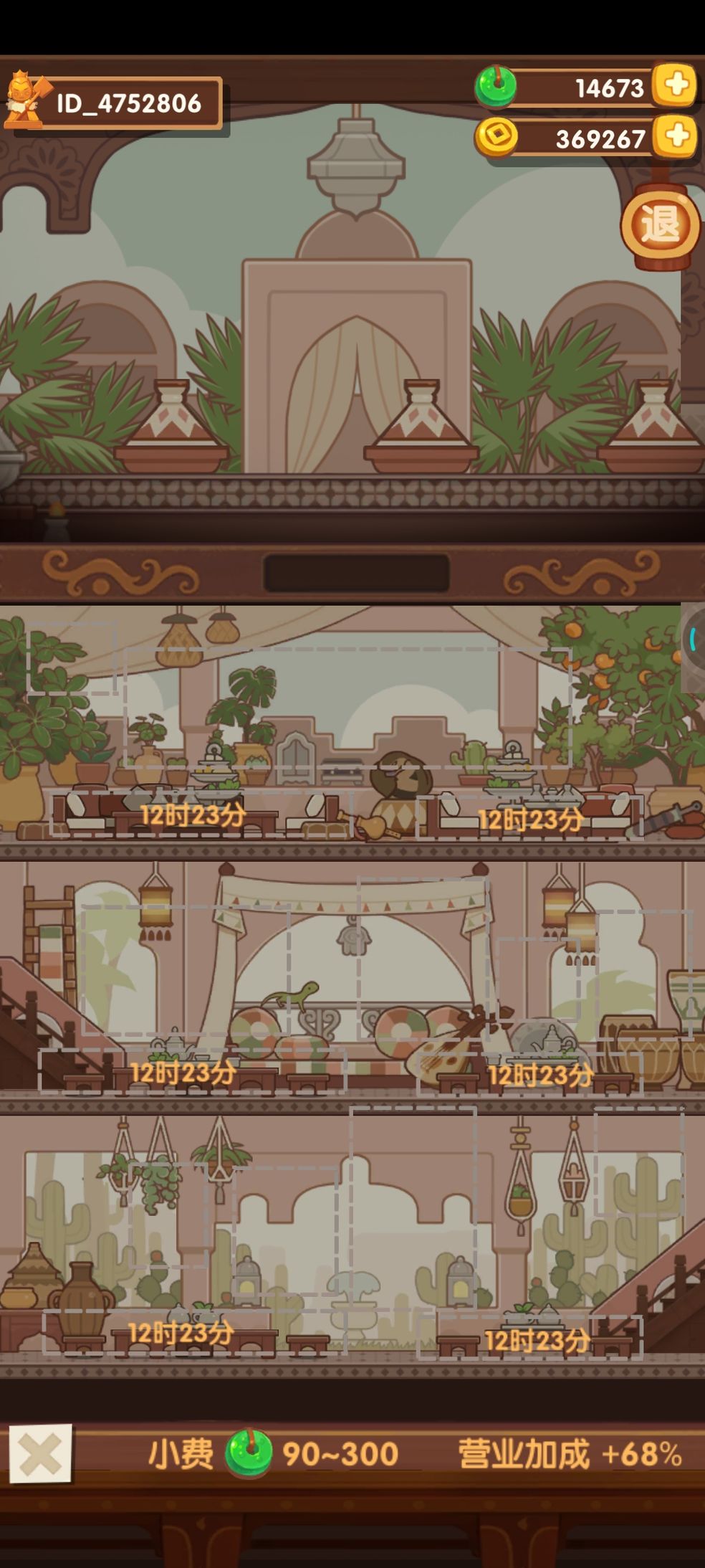 爆炒江湖有必要抽壁池吗