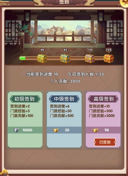 全民武馆门派详细介绍一览攻略