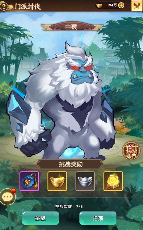 全民武馆门派详细介绍一览攻略