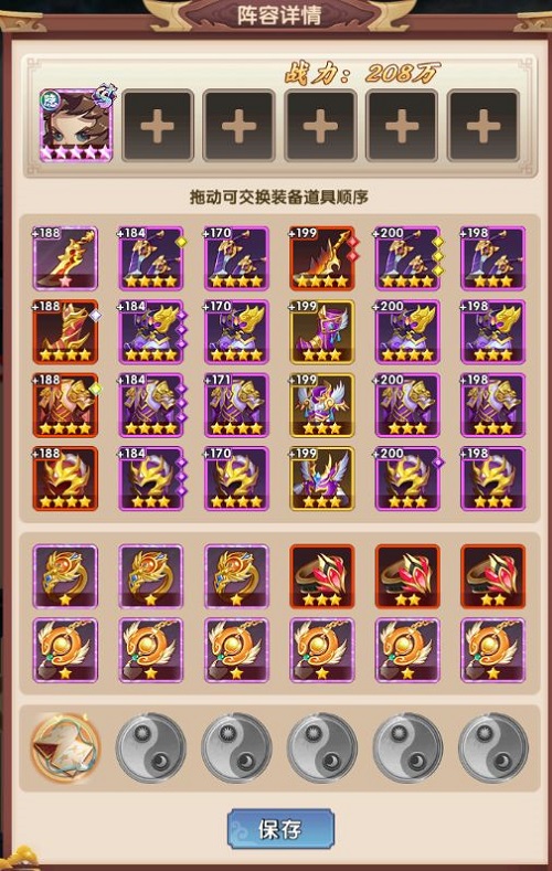 全民武馆试炼塔玩法攻略大全